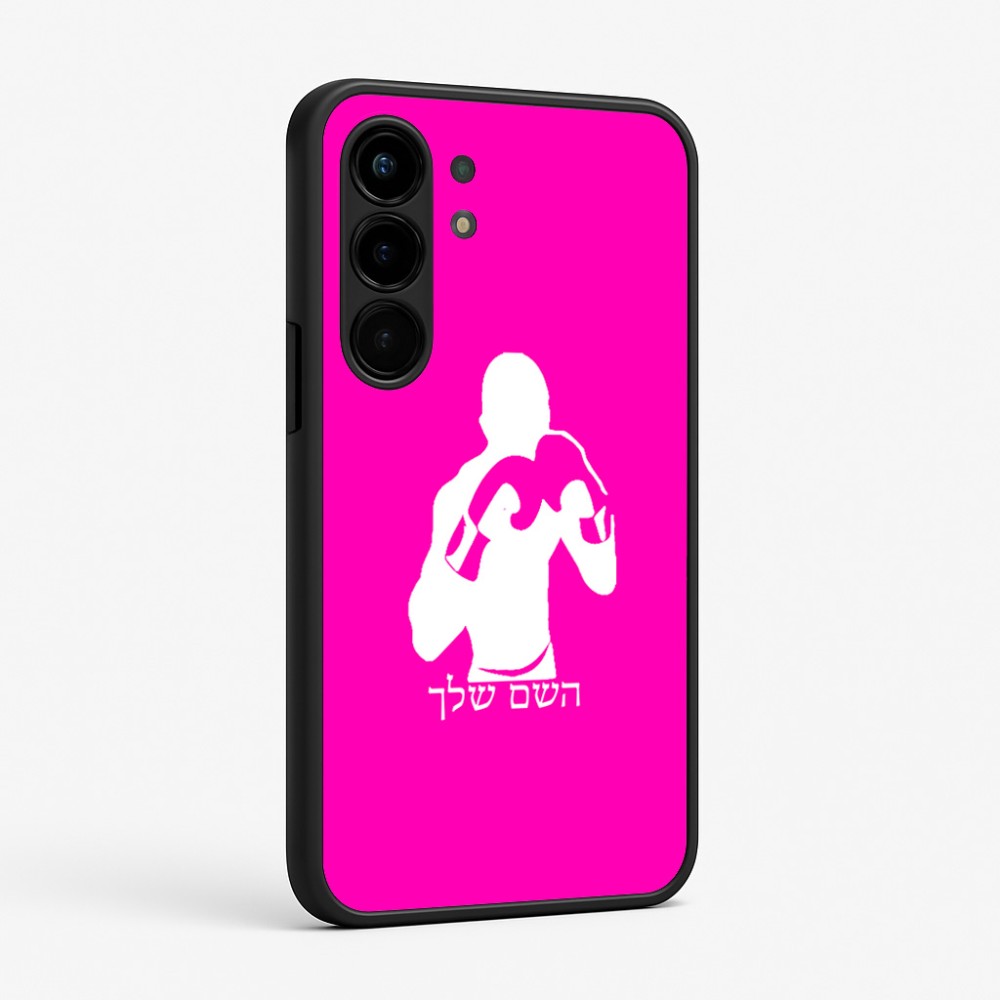 כיסוי בעיצוב אישי עם השם שלך לדגם - Nothing Phone (3a) Pro בעיצוב אגרוף
