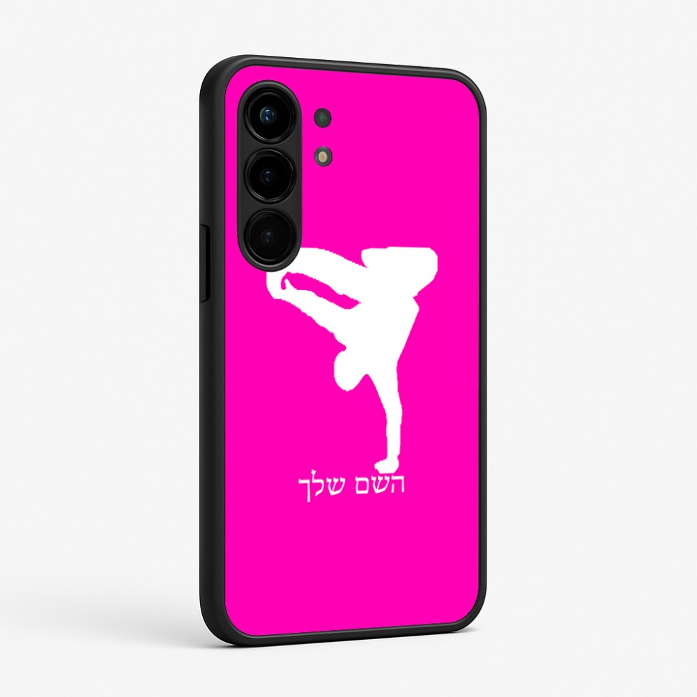 כיסוי בעיצוב אישי עם השם שלך לדגם - Nothing Phone (3a) Pro בעיצוב ברייקדאנס