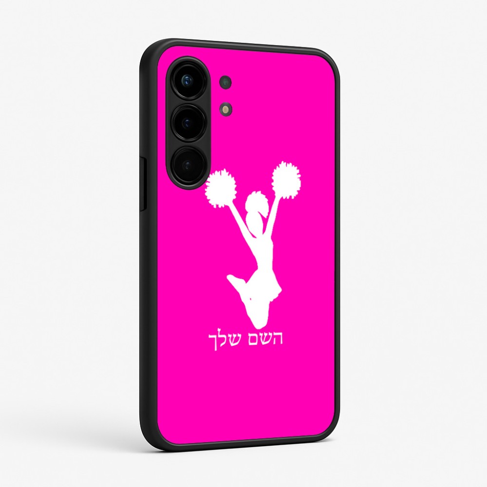 כיסוי בעיצוב אישי עם השם שלך לדגם - Nothing Phone (3a) Pro בעיצוב מעודדת
