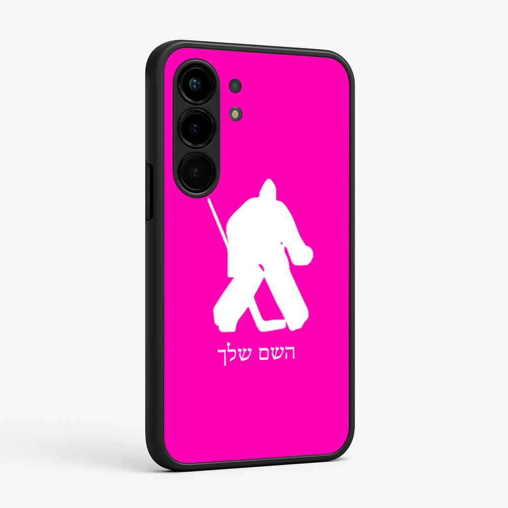 כיסוי בעיצוב אישי עם השם שלך לדגם - Nothing Phone (3a) Pro בעיצוב הוקי שוערים
