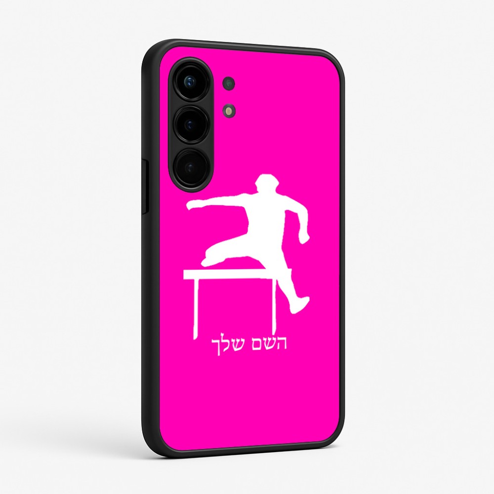 כיסוי בעיצוב אישי עם השם שלך לדגם - Nothing Phone (3a) Pro בעיצוב קפיצת משוכות