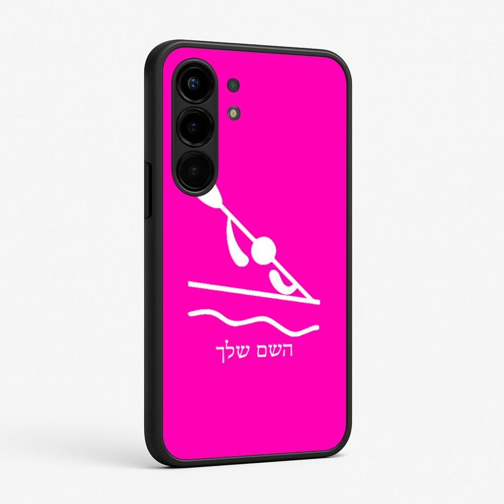 כיסוי בעיצוב אישי עם השם שלך לדגם - Nothing Phone (3a) Pro בעיצוב קיאק אולימפי