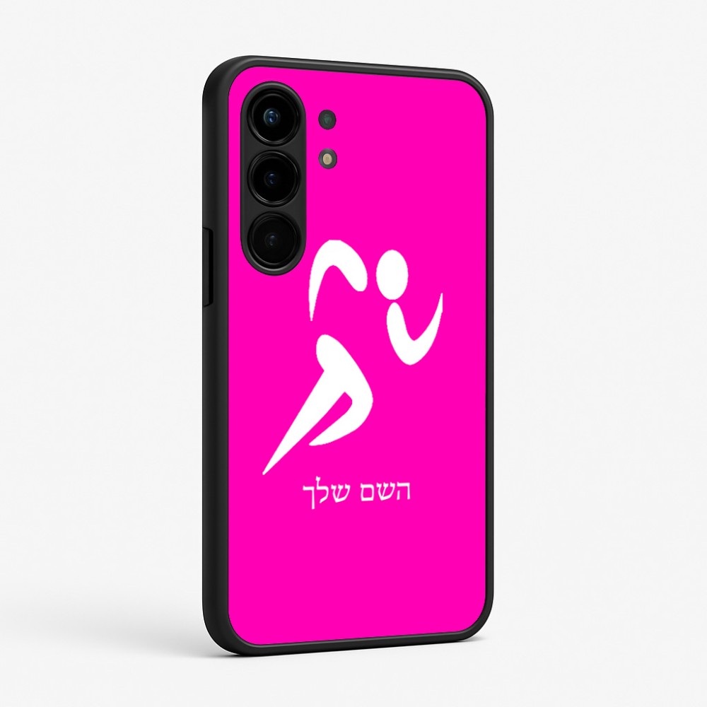 כיסוי בעיצוב אישי עם השם שלך לדגם - Nothing Phone (3a) Pro בעיצוב רצים אולימפיים
