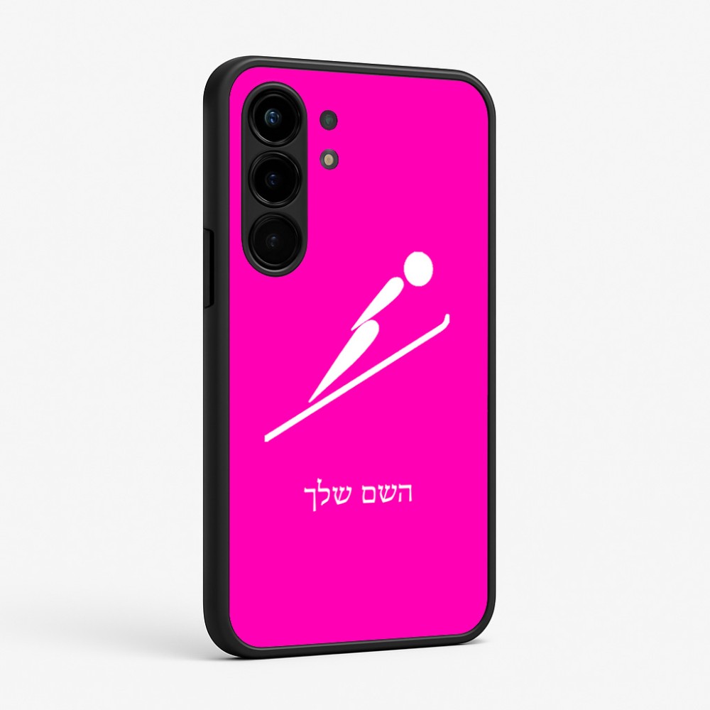 כיסוי בעיצוב אישי עם השם שלך לדגם - Nothing Phone (3a) Pro בעיצוב קפיצת סקי אולימפית