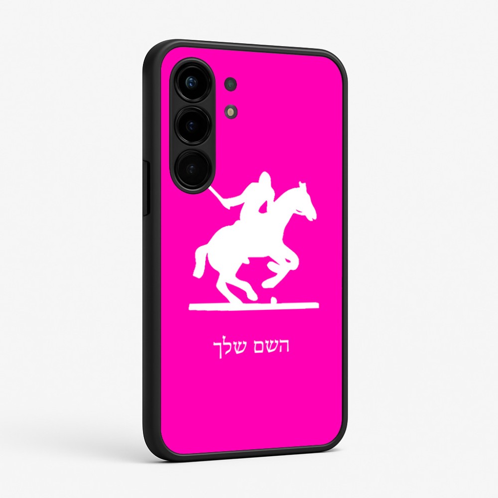 כיסוי בעיצוב אישי עם השם שלך לדגם - Nothing Phone (3a) Pro בעיצוב שחקן פולו - סוס