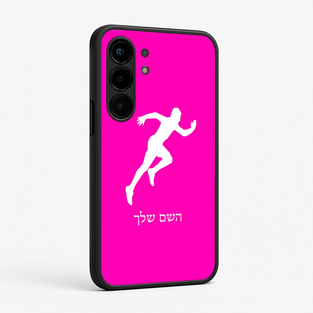 כיסוי בעיצוב אישי עם השם שלך לדגם - Nothing Phone (3a) Pro בעיצוב רץ