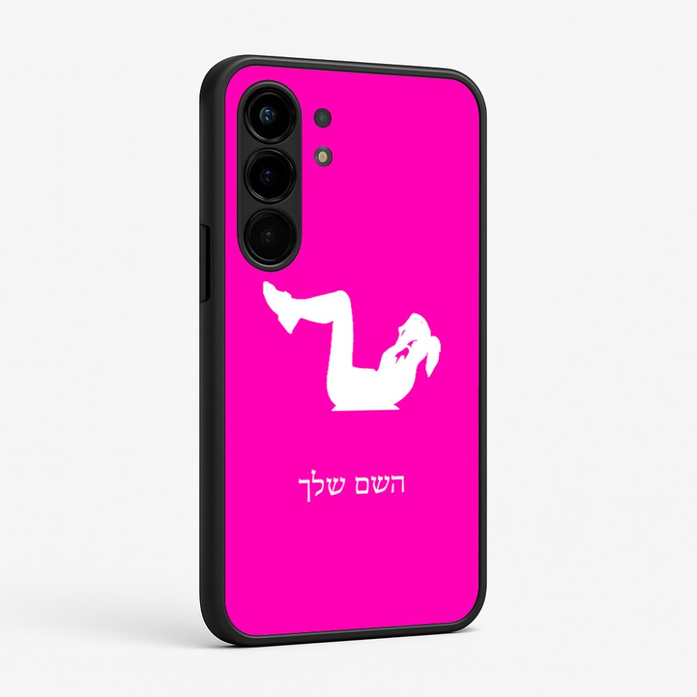כיסוי בעיצוב אישי עם השם שלך לדגם - Nothing Phone (3a) Pro בעיצוב אישה מתאמנת