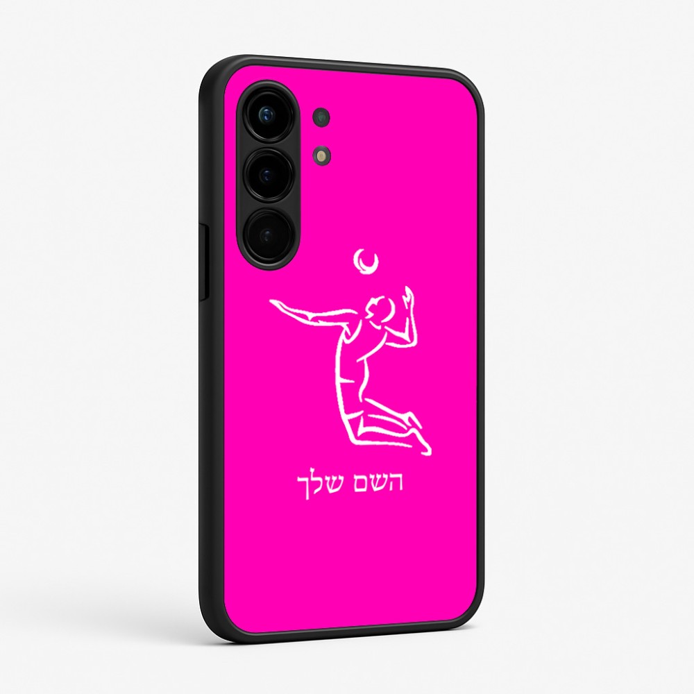 כיסוי בעיצוב אישי עם השם שלך לדגם - Nothing Phone (3a) Pro בעיצוב שחקן כדורעף
