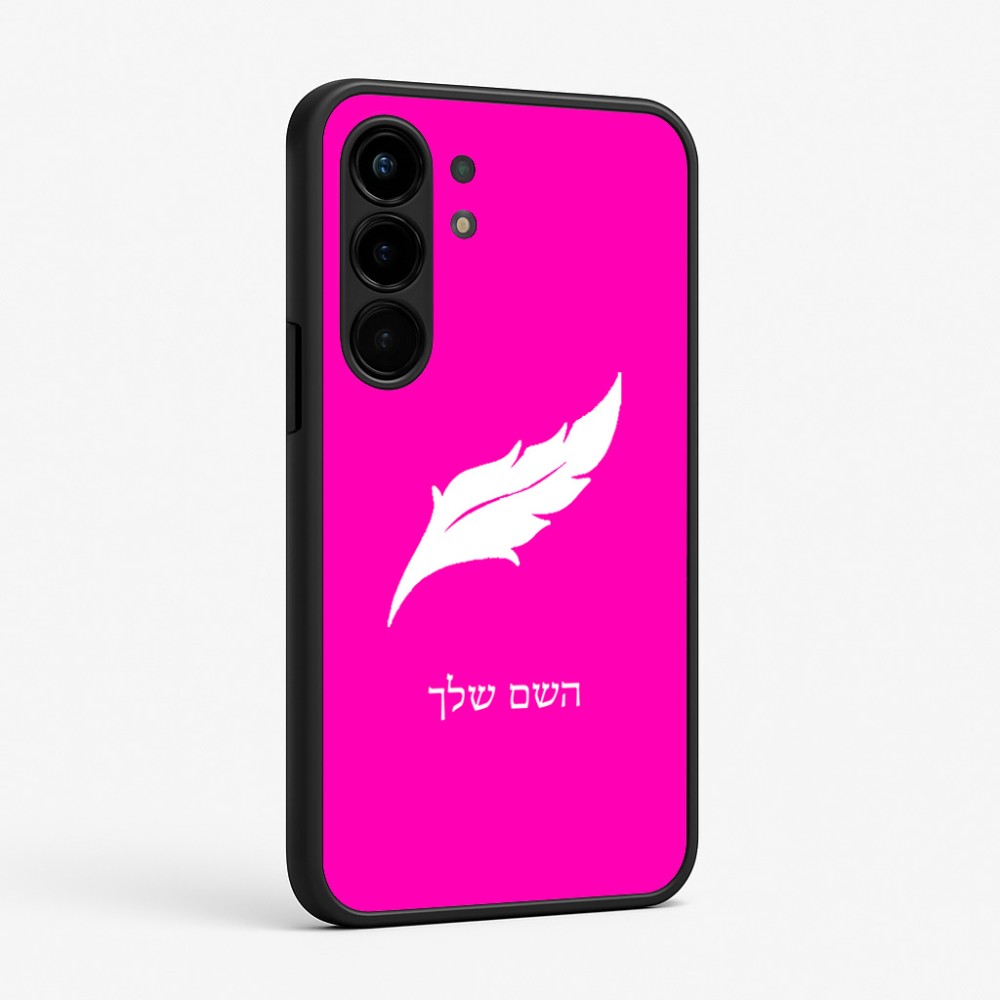 כיסוי בעיצוב אישי עם השם שלך לדגם - Nothing Phone (3a) Pro בעיצוב נוצת נוצה