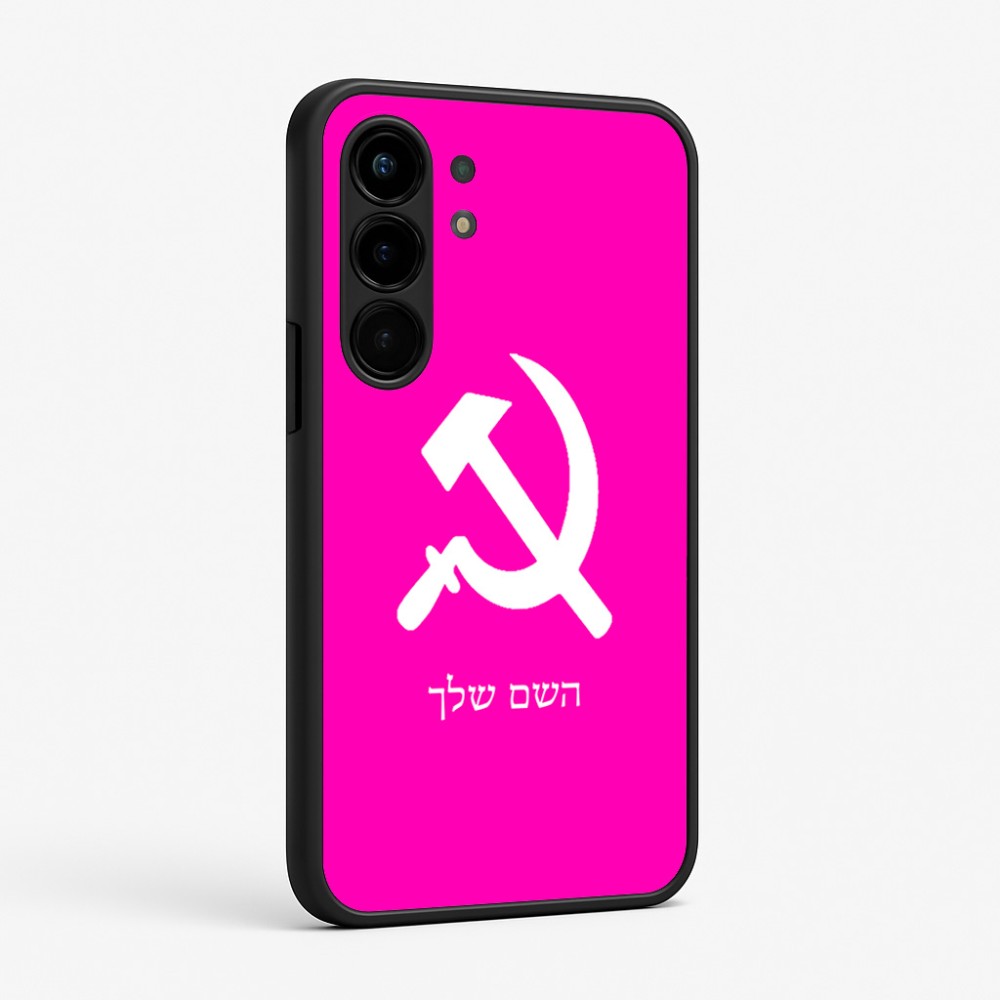 כיסוי בעיצוב אישי עם השם שלך לדגם - Nothing Phone (3a) Pro בעיצוב פטיש ומגל