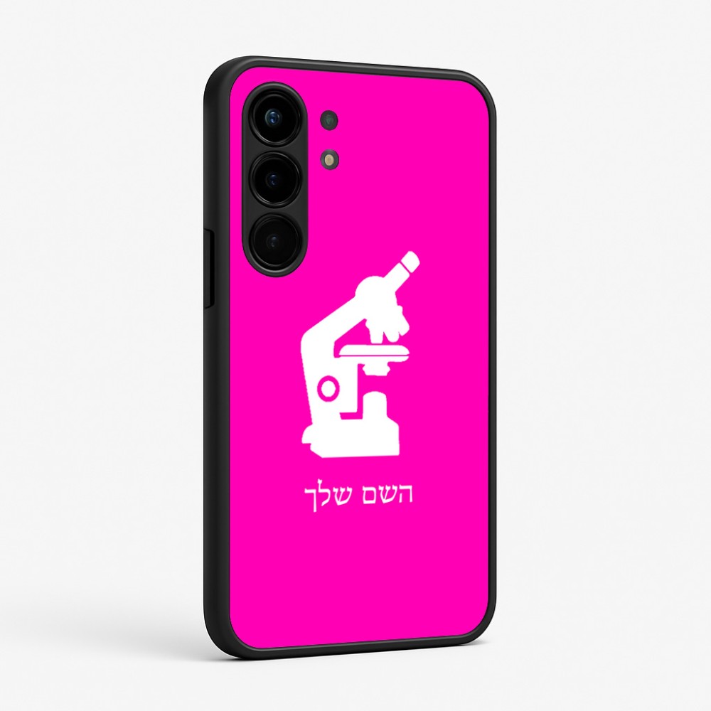 כיסוי בעיצוב אישי עם השם שלך לדגם - Nothing Phone (3a) Pro בעיצוב מיקרוסקופ