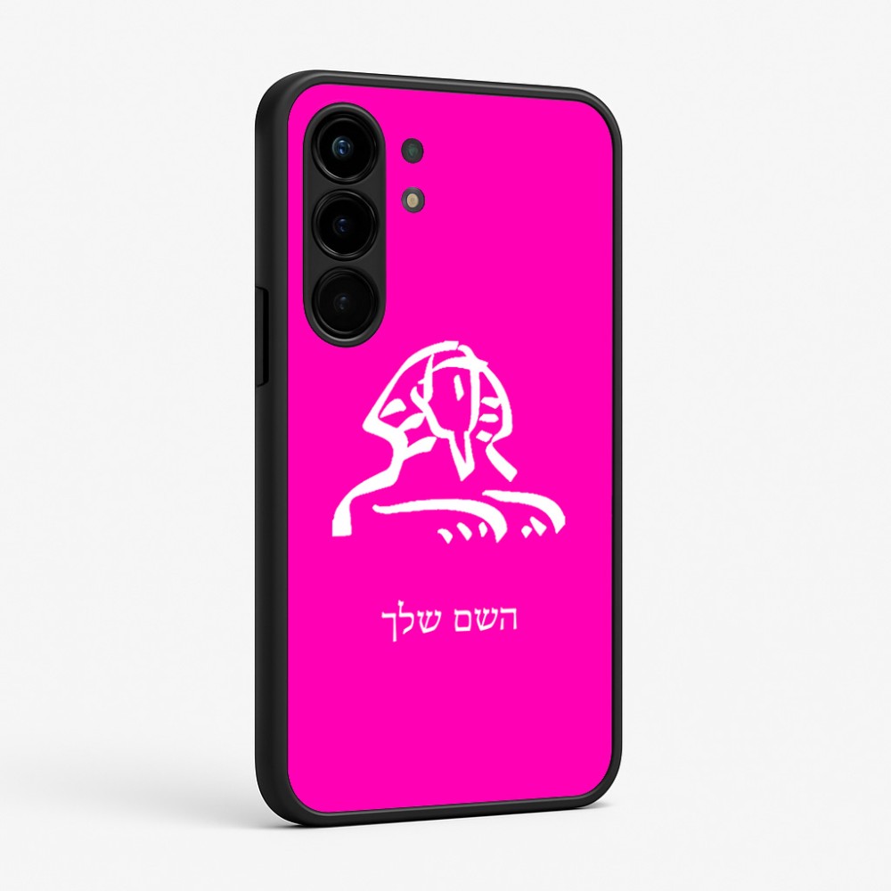 כיסוי בעיצוב אישי עם השם שלך לדגם - Nothing Phone (3a) Pro בעיצוב ספינקס מצרים
