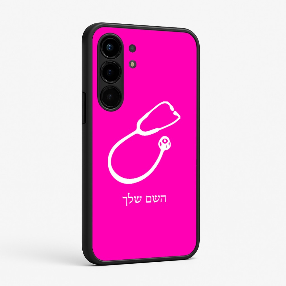 כיסוי בעיצוב אישי עם השם שלך לדגם - Nothing Phone (3a) Pro בעיצוב סטטוסקופ רופא