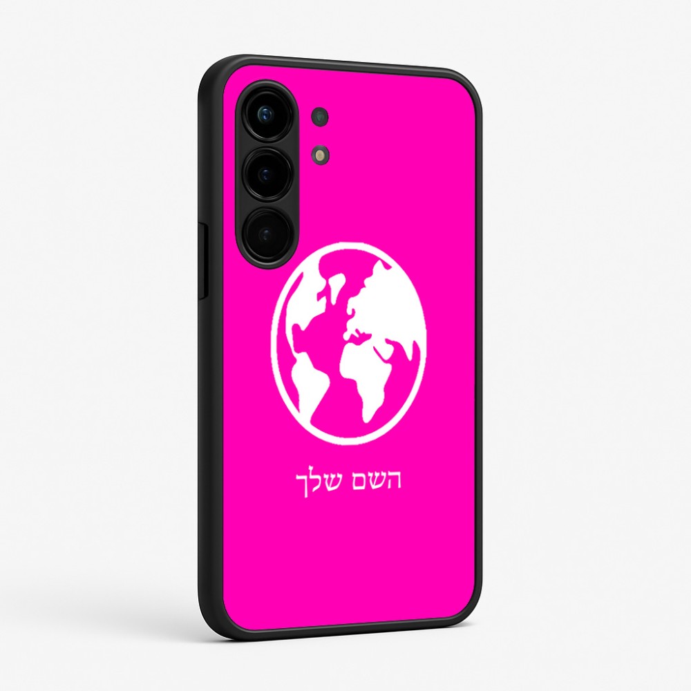כיסוי בעיצוב אישי עם השם שלך לדגם - Nothing Phone (3a) Pro בעיצוב עולם