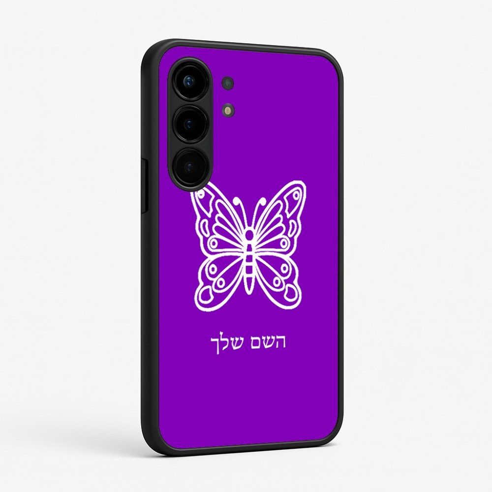 כיסוי בעיצוב אישי עם השם שלך לדגם - Nothing Phone (3a) Pro בעיצוב פרפר