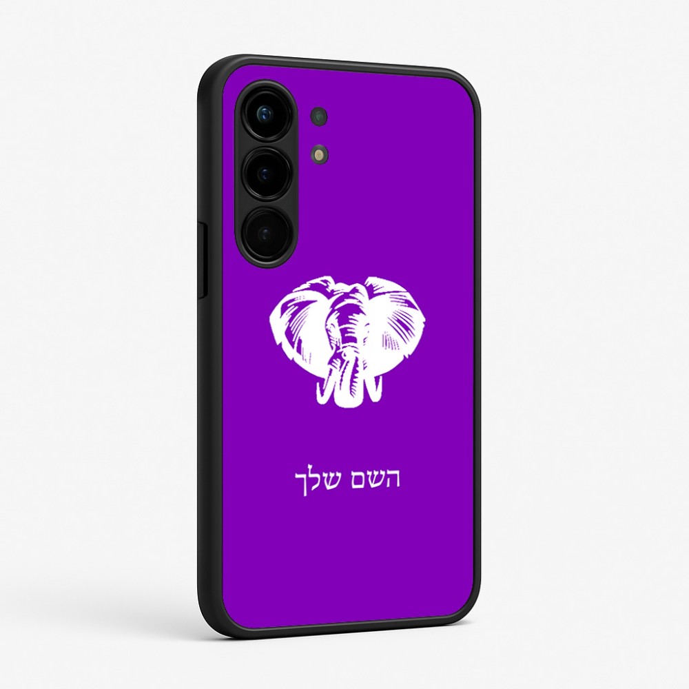 כיסוי בעיצוב אישי עם השם שלך לדגם - Nothing Phone (3a) Pro בעיצוב ראש פיל