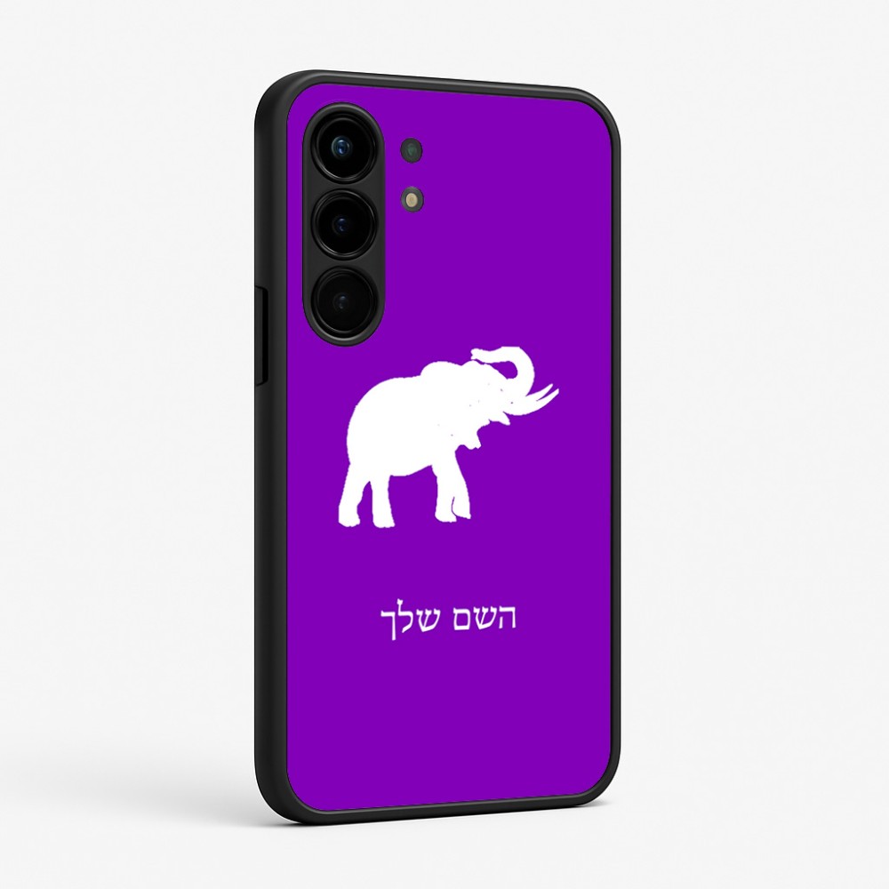 כיסוי בעיצוב אישי עם השם שלך לדגם - Nothing Phone (3a) Pro בעיצוב פיל