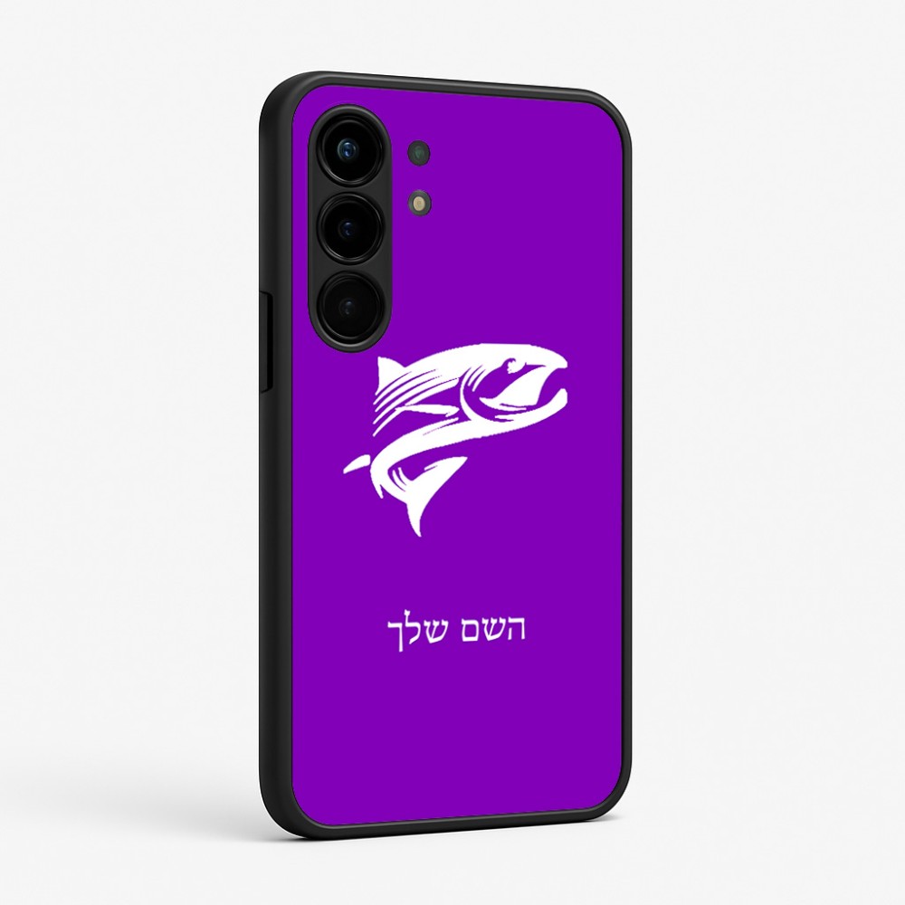 כיסוי בעיצוב אישי עם השם שלך לדגם - Nothing Phone (3a) Pro בעיצוב לדוג