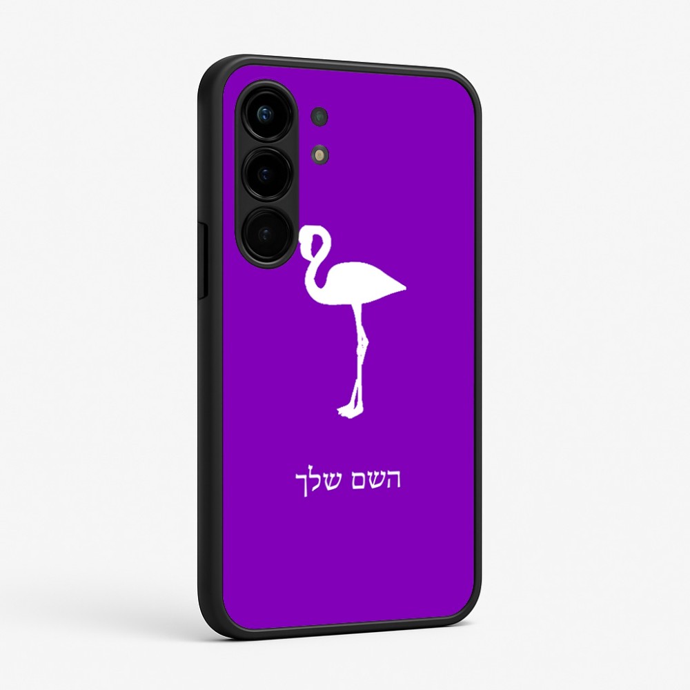 כיסוי בעיצוב אישי עם השם שלך לדגם - Nothing Phone (3a) Pro בעיצוב אנפה