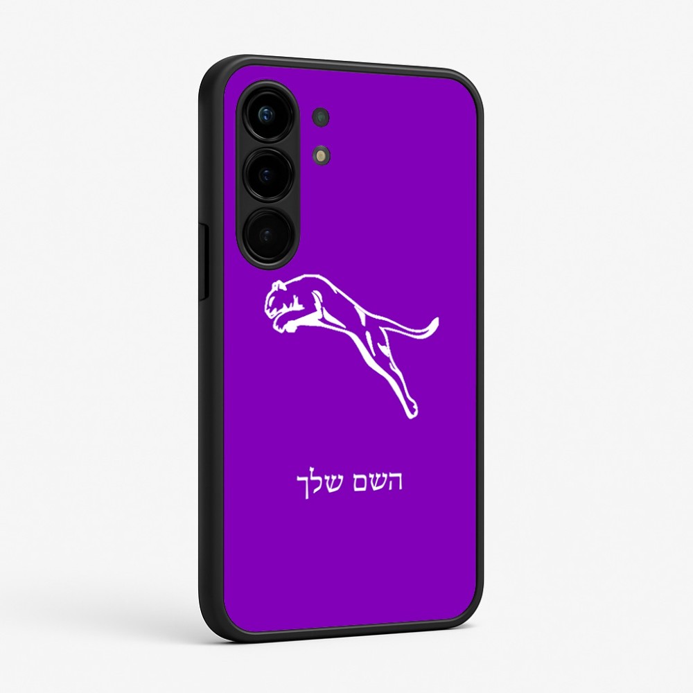 כיסוי בעיצוב אישי עם השם שלך לדגם - Nothing Phone (3a) Pro בעיצוב פומה