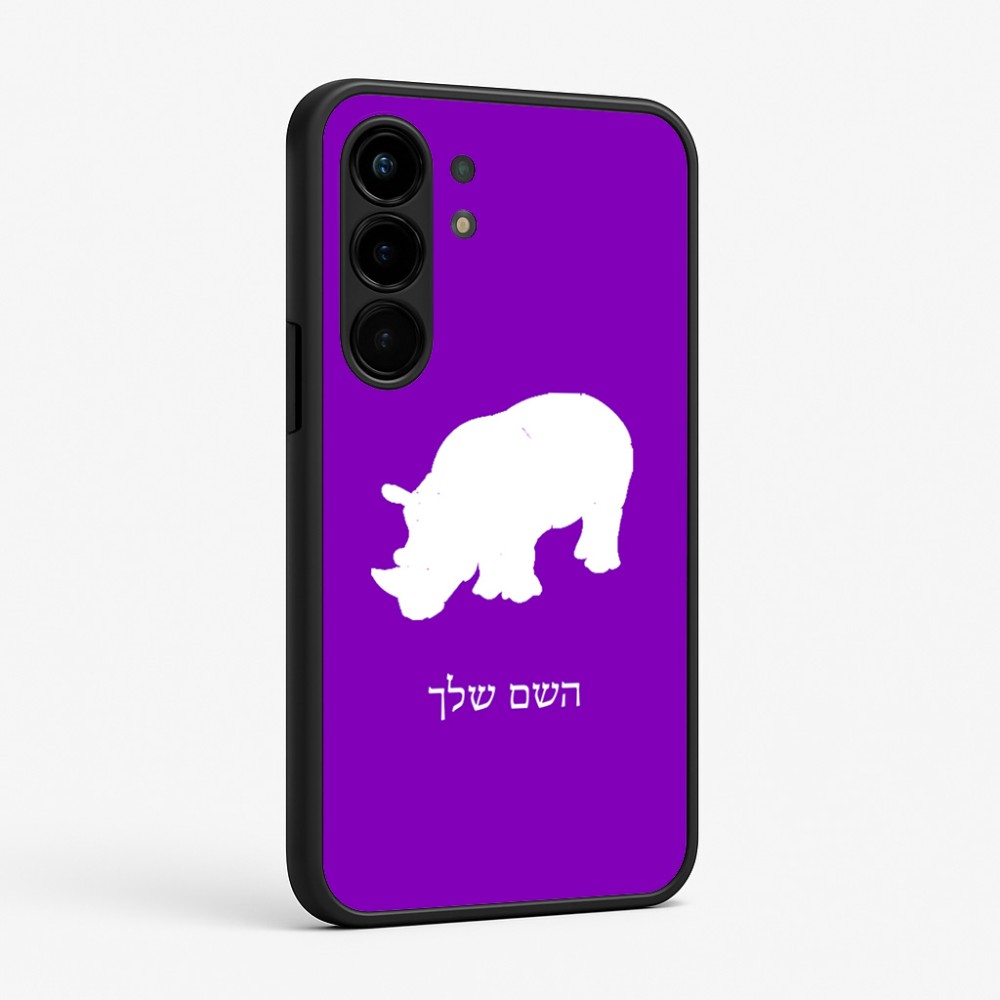 כיסוי בעיצוב אישי עם השם שלך לדגם - Nothing Phone (3a) Pro בעיצוב קרנף