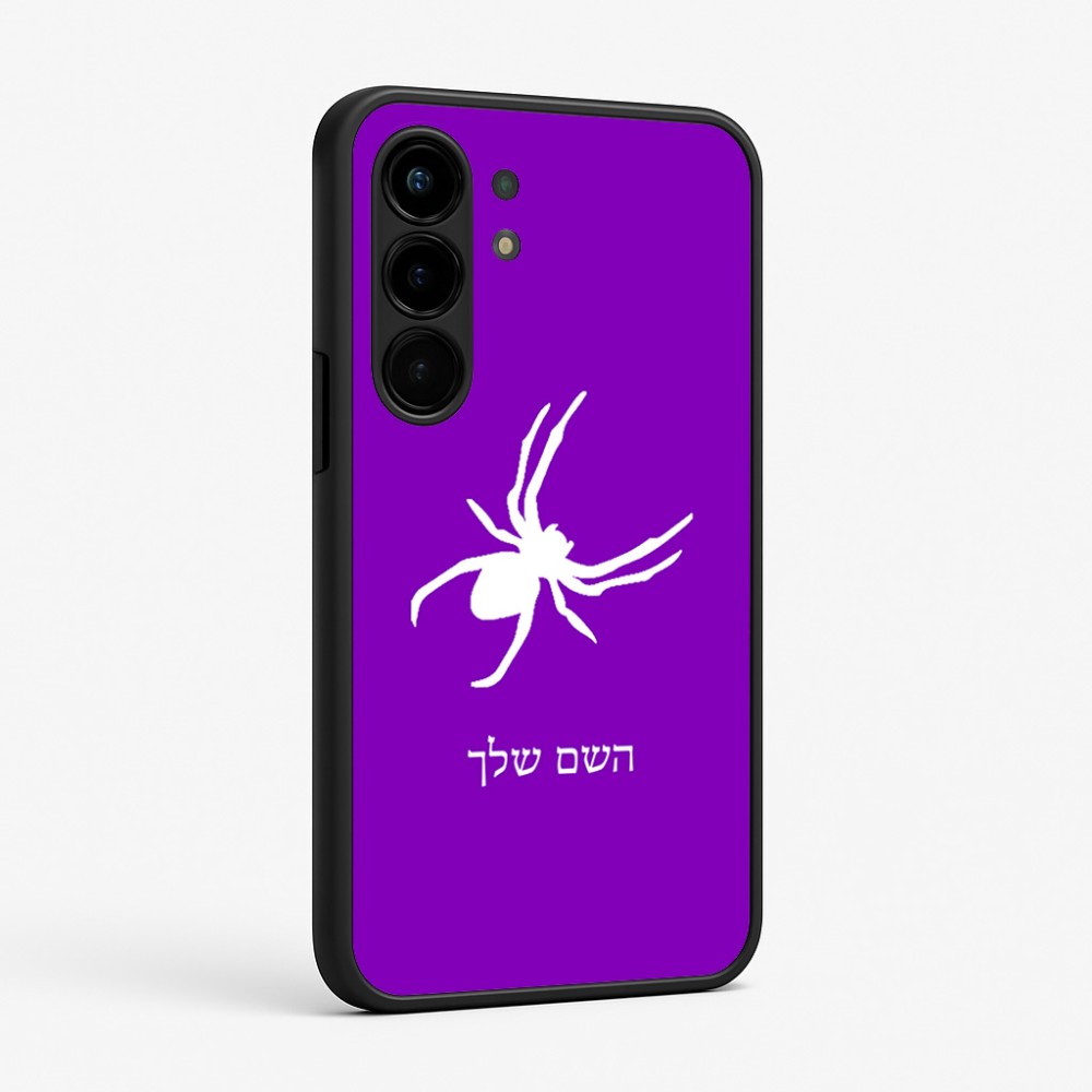 כיסוי בעיצוב אישי עם השם שלך לדגם - Nothing Phone (3a) Pro בעיצוב עכביש