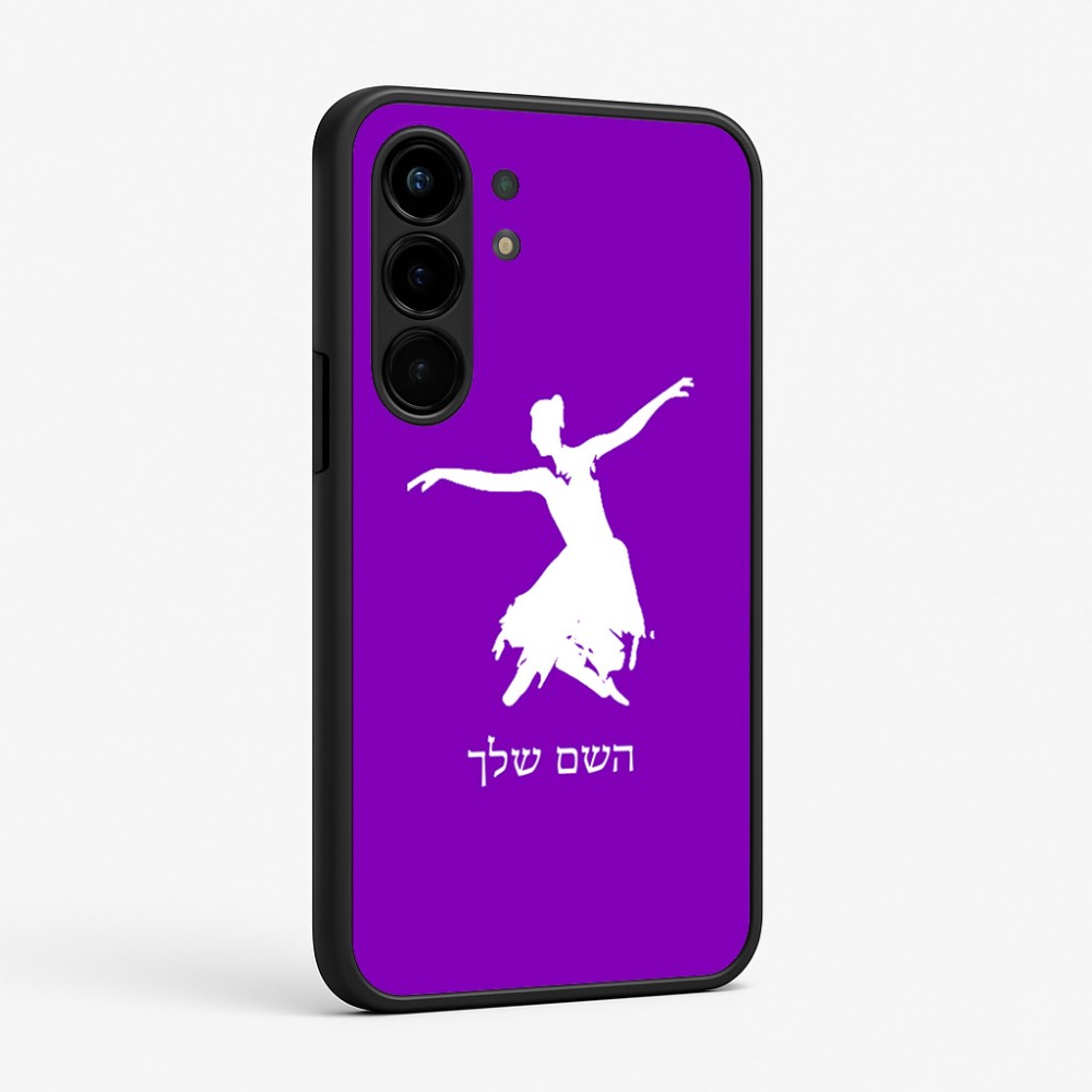 כיסוי בעיצוב אישי עם השם שלך לדגם - Nothing Phone (3a) Pro בעיצוב בלרינה