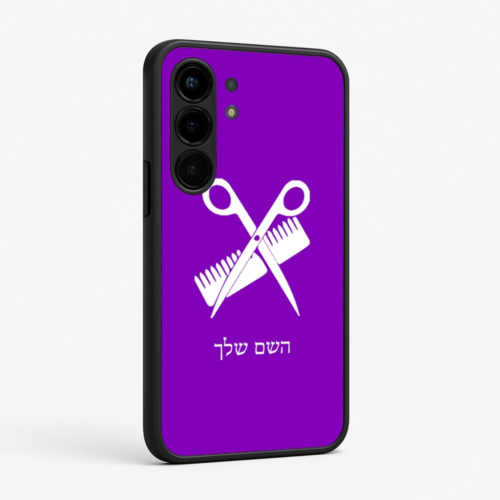 כיסוי בעיצוב אישי עם השם שלך לדגם - Nothing Phone (3a) Pro בעיצוב מעצב שיער