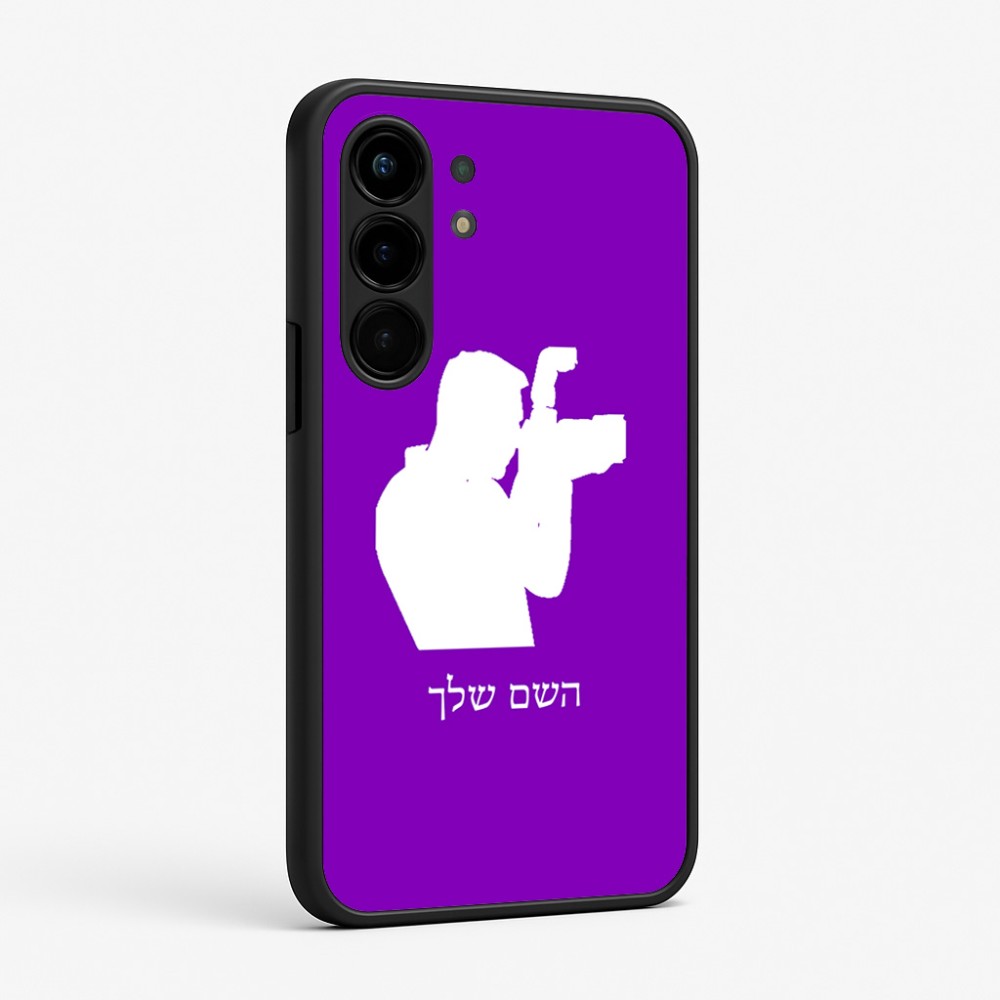 כיסוי בעיצוב אישי עם השם שלך לדגם - Nothing Phone (3a) Pro בעיצוב צלם - גברים