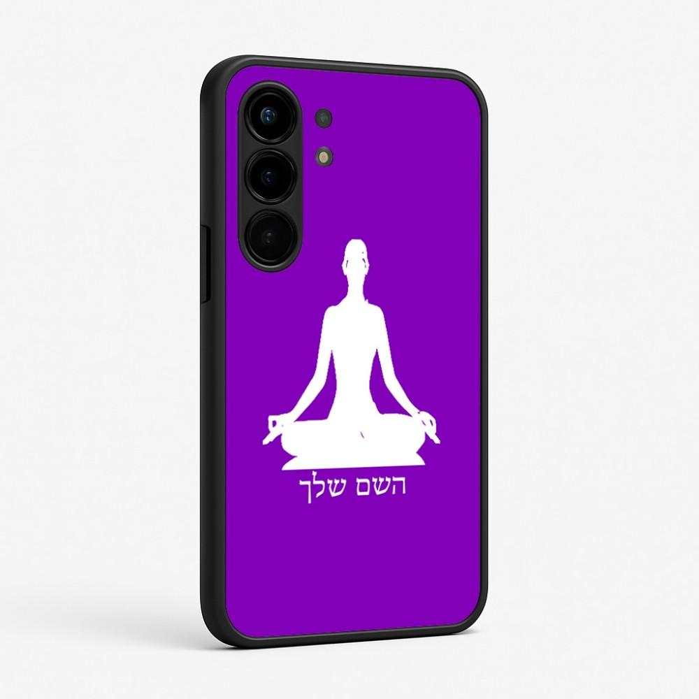 כיסוי בעיצוב אישי עם השם שלך לדגם - Nothing Phone (3a) Pro בעיצוב אימון יוגה