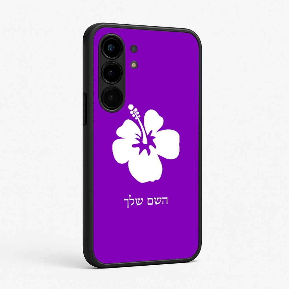 כיסוי בעיצוב אישי עם השם שלך לדגם - Nothing Phone (3a) Pro בעיצוב פרח היביסקוס
