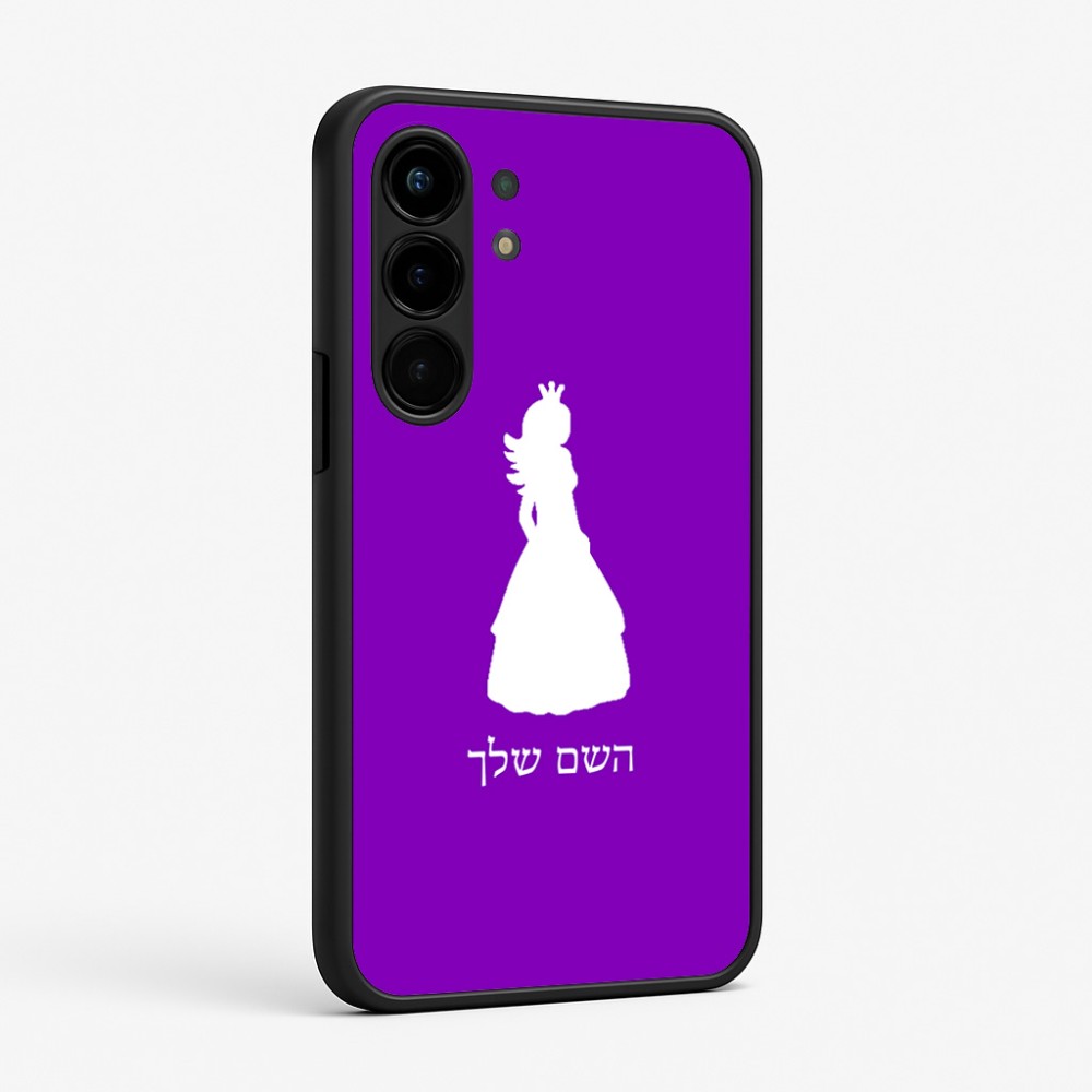 כיסוי בעיצוב אישי עם השם שלך לדגם - Nothing Phone (3a) Pro בעיצוב נסיכה