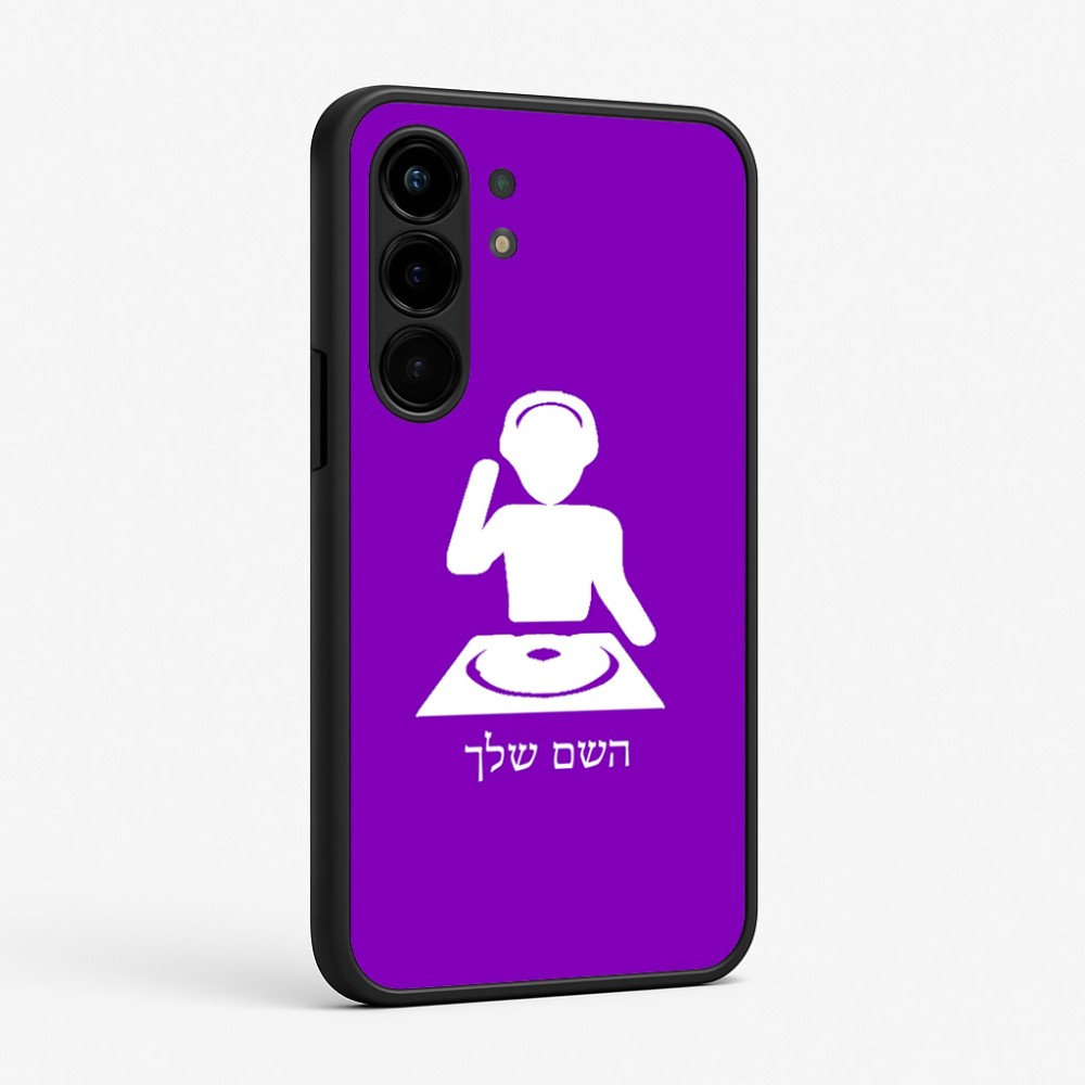 כיסוי בעיצוב אישי עם השם שלך לדגם - Nothing Phone (3a) Pro בעיצוב אזור מוזיקה של די ג'יי