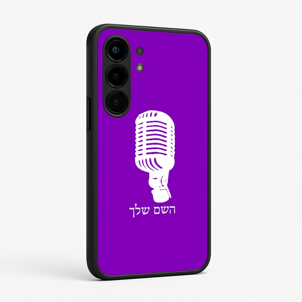 כיסוי בעיצוב אישי עם השם שלך לדגם - Nothing Phone (3a) Pro בעיצוב מיקרופון