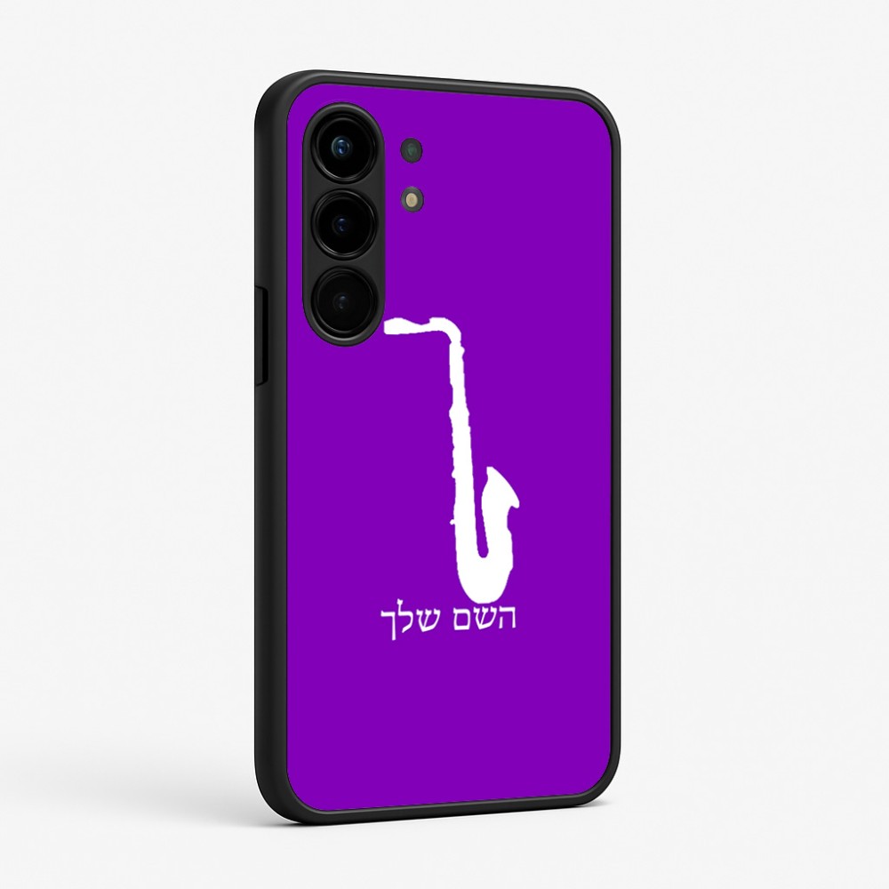 כיסוי בעיצוב אישי עם השם שלך לדגם - Nothing Phone (3a) Pro בעיצוב סקסופון