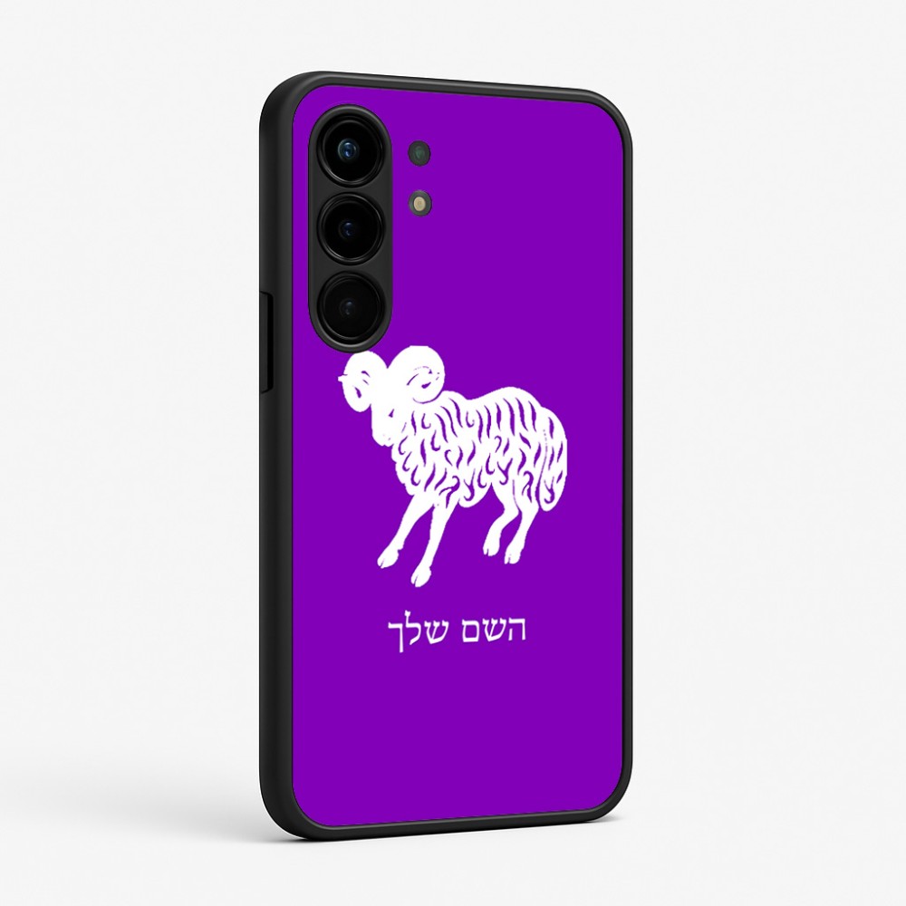 כיסוי בעיצוב אישי עם השם שלך לדגם - Nothing Phone (3a) Pro בעיצוב מזלות - טלה
