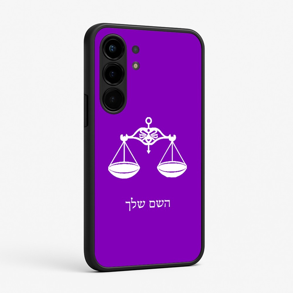 כיסוי בעיצוב אישי עם השם שלך לדגם - Nothing Phone (3a) Pro בעיצוב מזלות - מאזניים
