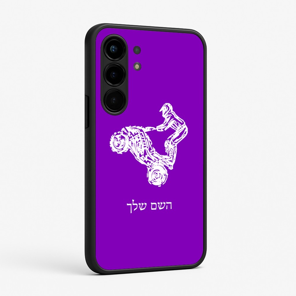 כיסוי בעיצוב אישי עם השם שלך לדגם - Nothing Phone (3a) Pro בעיצוב רוכב טרקטורונים