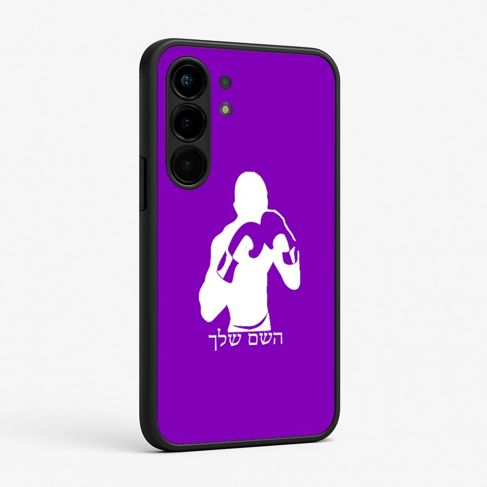 כיסוי בעיצוב אישי עם השם שלך לדגם - Nothing Phone (3a) Pro בעיצוב אגרוף