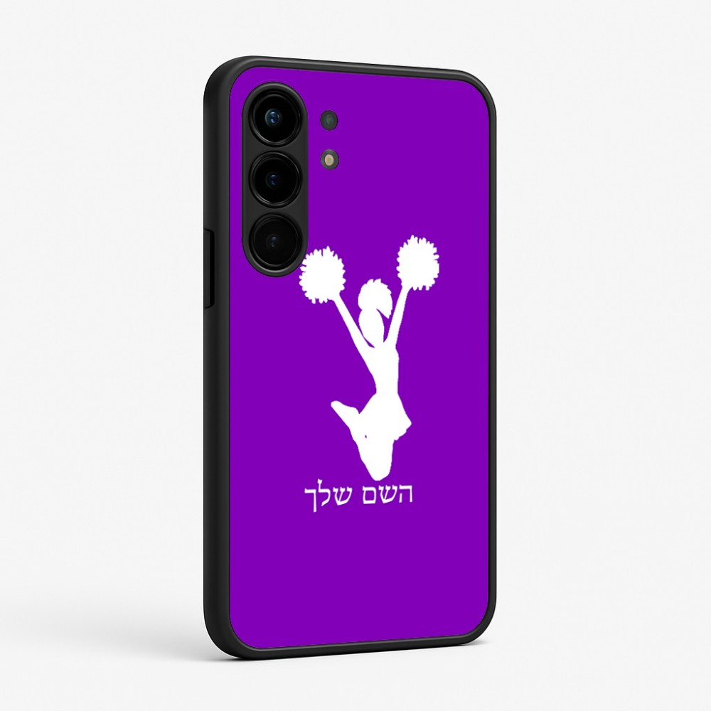 כיסוי בעיצוב אישי עם השם שלך לדגם - Nothing Phone (3a) Pro בעיצוב מעודדת