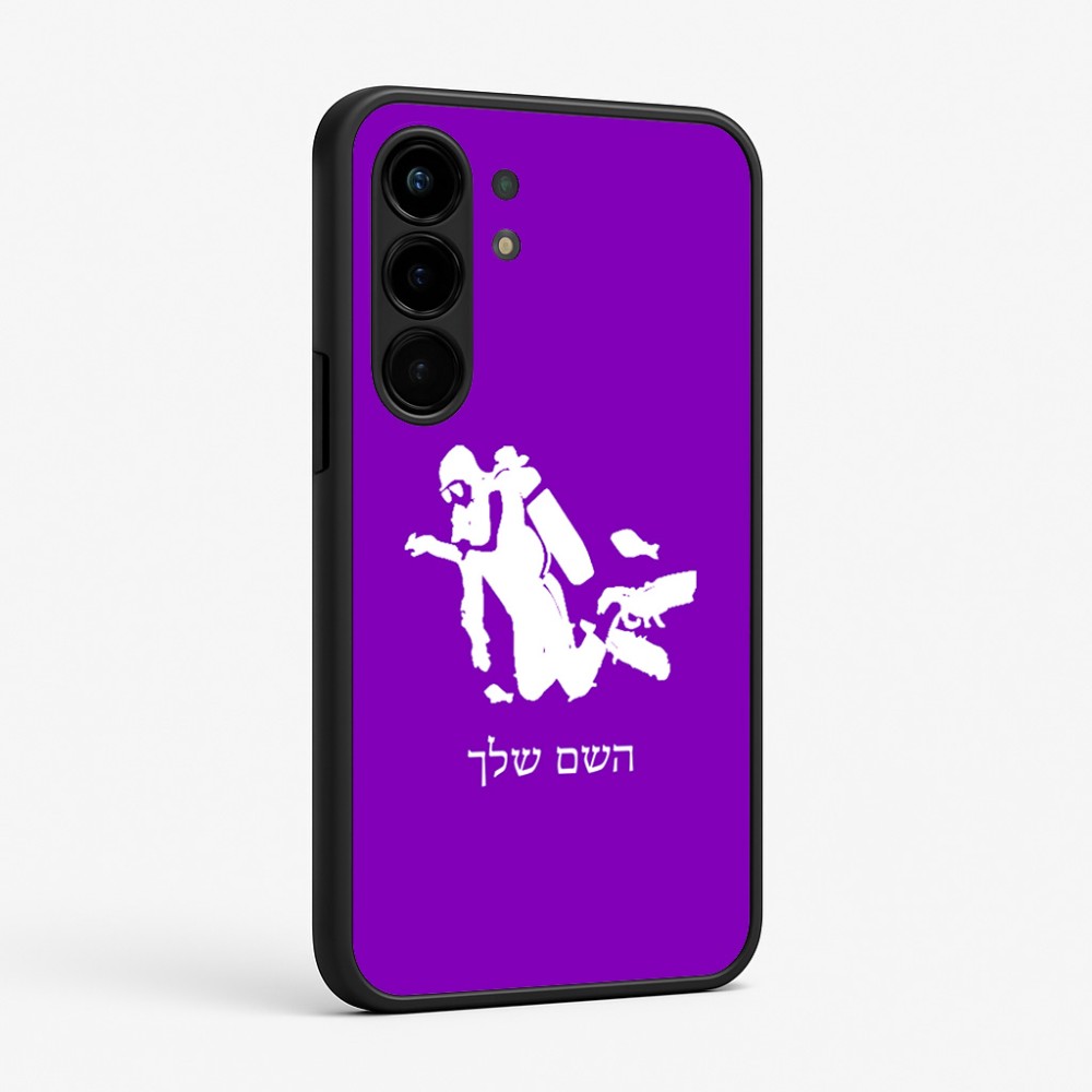 כיסוי בעיצוב אישי עם השם שלך לדגם - Nothing Phone (3a) Pro בעיצוב צוללן