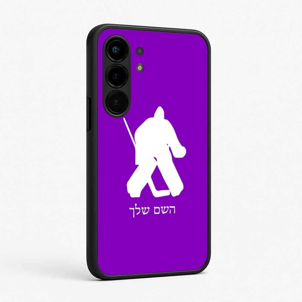 כיסוי בעיצוב אישי עם השם שלך לדגם - Nothing Phone (3a) Pro בעיצוב הוקי שוערים