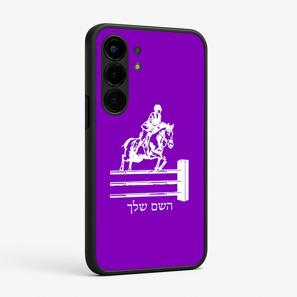 כיסוי בעיצוב אישי עם השם שלך לדגם - Nothing Phone (3a) Pro בעיצוב רוכב סוסים