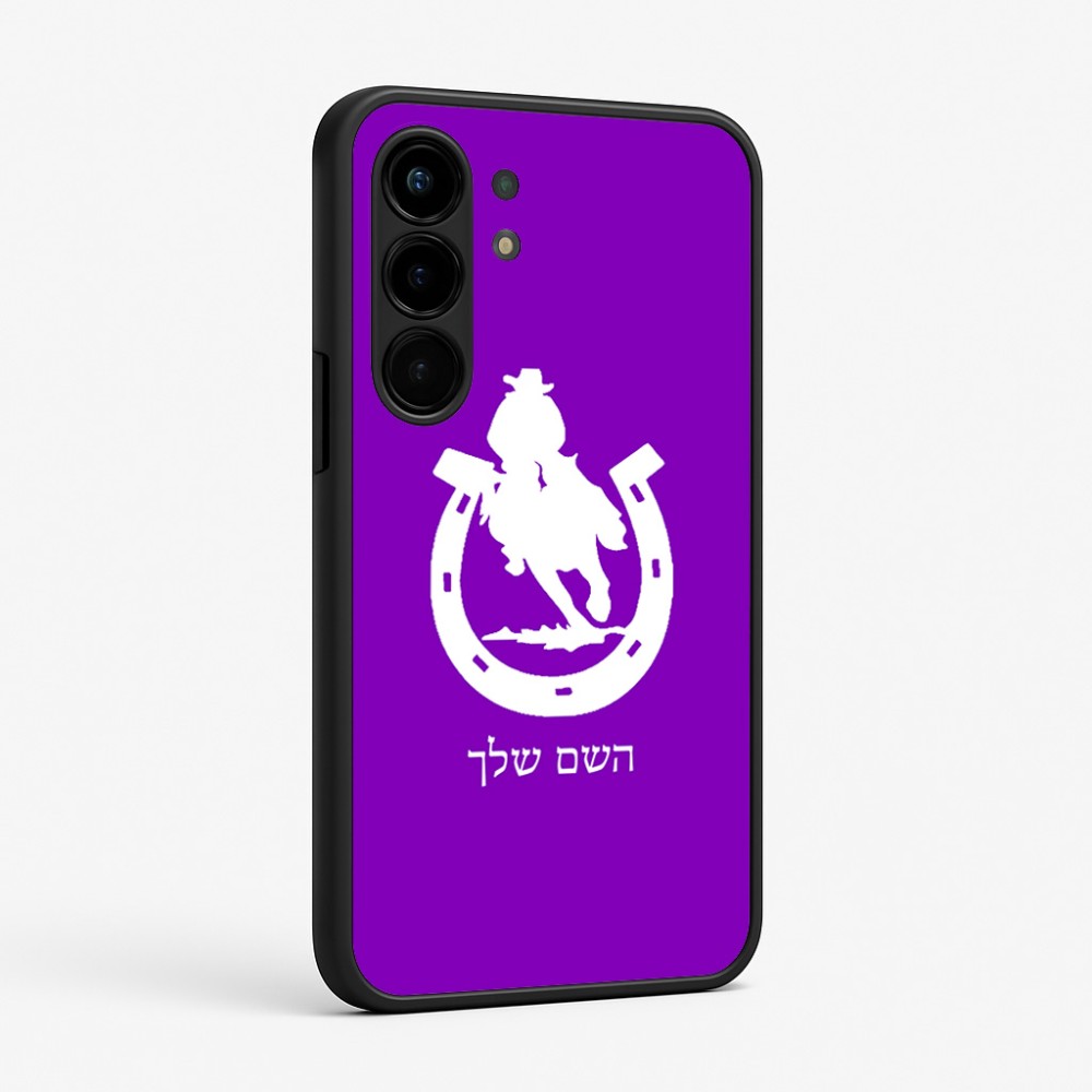 כיסוי בעיצוב אישי עם השם שלך לדגם - Nothing Phone (3a) Pro בעיצוב פרסה וסוס