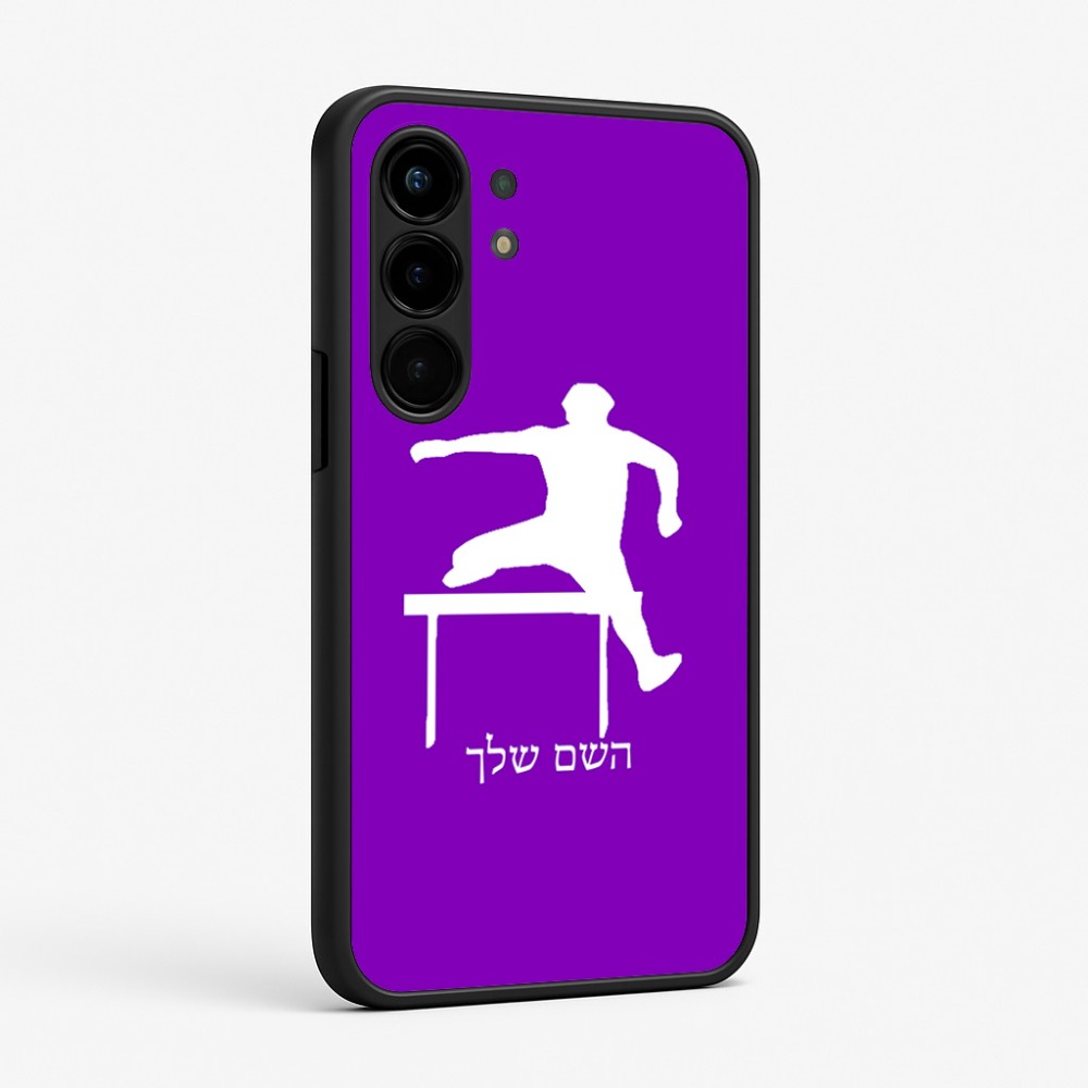 כיסוי בעיצוב אישי עם השם שלך לדגם - Nothing Phone (3a) Pro בעיצוב קפיצת משוכות