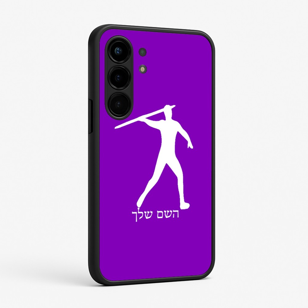 כיסוי בעיצוב אישי עם השם שלך לדגם - Nothing Phone (3a) Pro בעיצוב זורק כידון