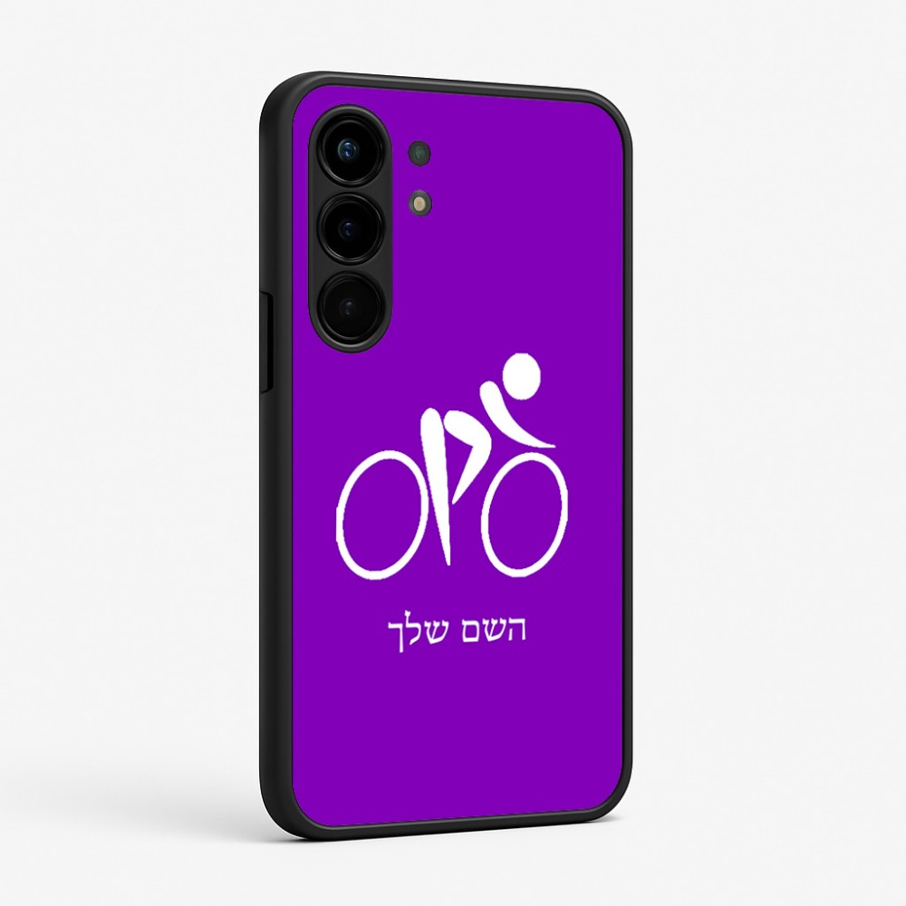 כיסוי בעיצוב אישי עם השם שלך לדגם - Nothing Phone (3a) Pro בעיצוב אופניים אולימפיים