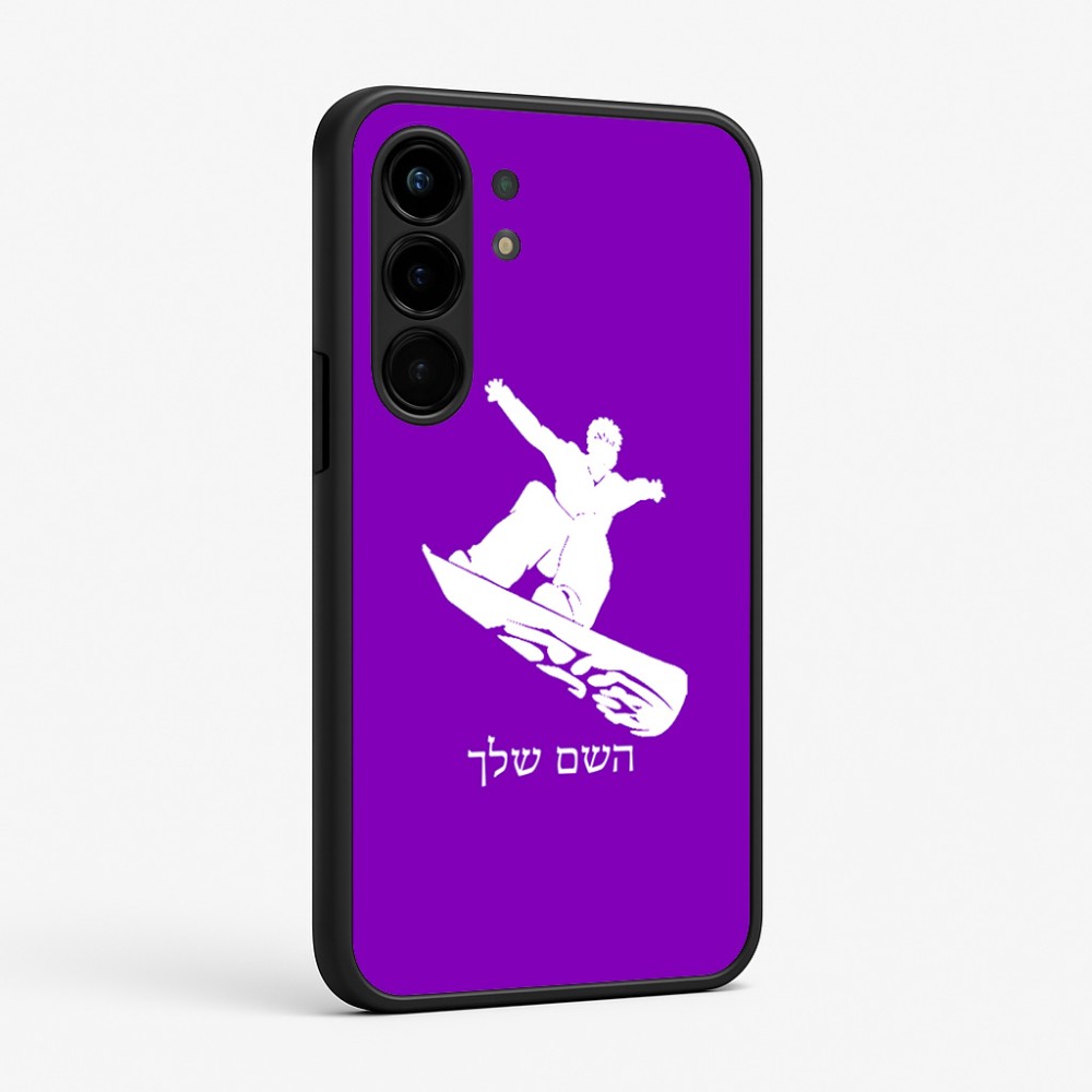 כיסוי בעיצוב אישי עם השם שלך לדגם - Nothing Phone (3a) Pro בעיצוב סנובורדיסט