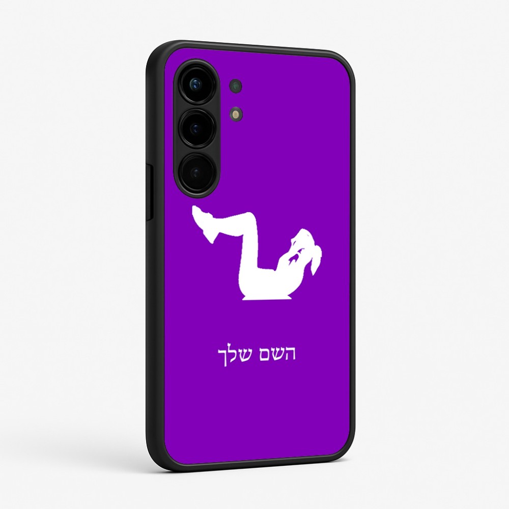 כיסוי בעיצוב אישי עם השם שלך לדגם - Nothing Phone (3a) Pro בעיצוב אישה מתאמנת