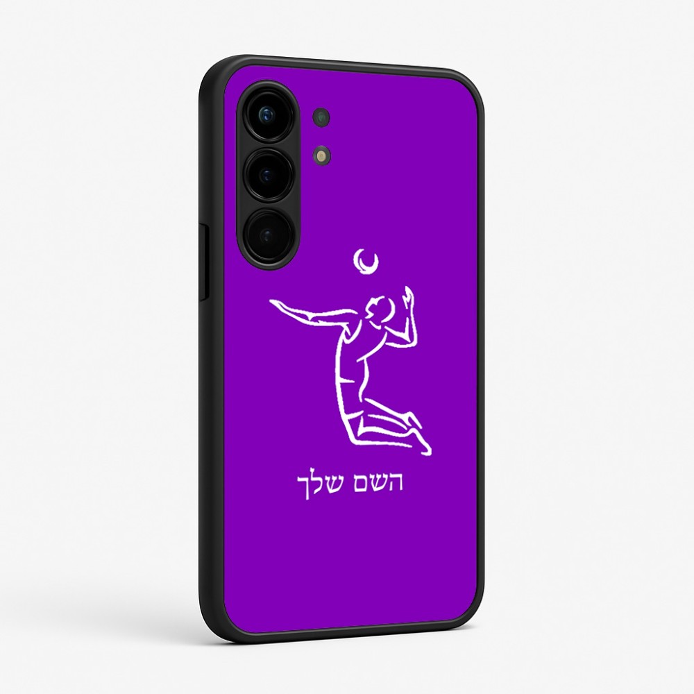 כיסוי בעיצוב אישי עם השם שלך לדגם - Nothing Phone (3a) Pro בעיצוב שחקן כדורעף